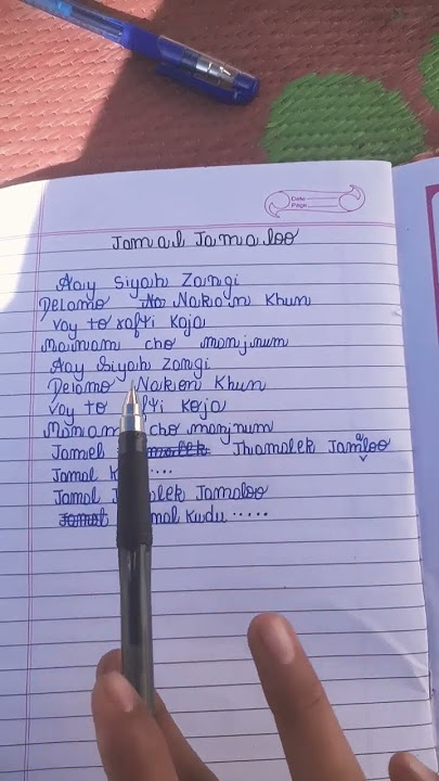 # Animal flim song jamal jamaloo