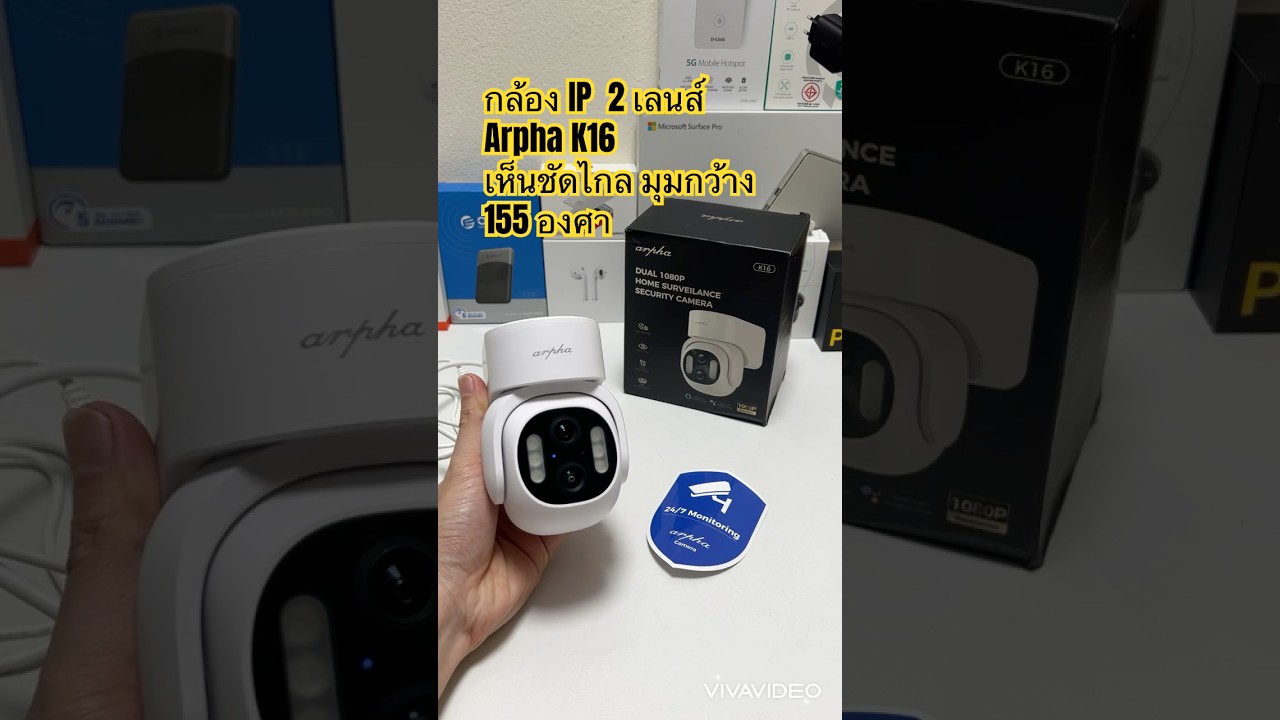 กล้องไอพี 2 เลนส์ Arpha K16 FHD (มุมกว้าง 155 องศา) สเปคแรง เห็นไกล มุมกว้าง Full Color #arpha