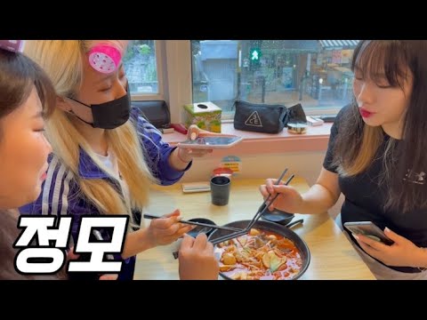[휴먼시네마] <strong>일진녀의</strong> 삶2 / 마라탕 정모