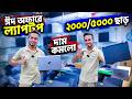 Open Box Laptop Price In Bangladesh 2026🔥Premium Laptop Price In BD 2026🔰Macbook Price In BD 2026