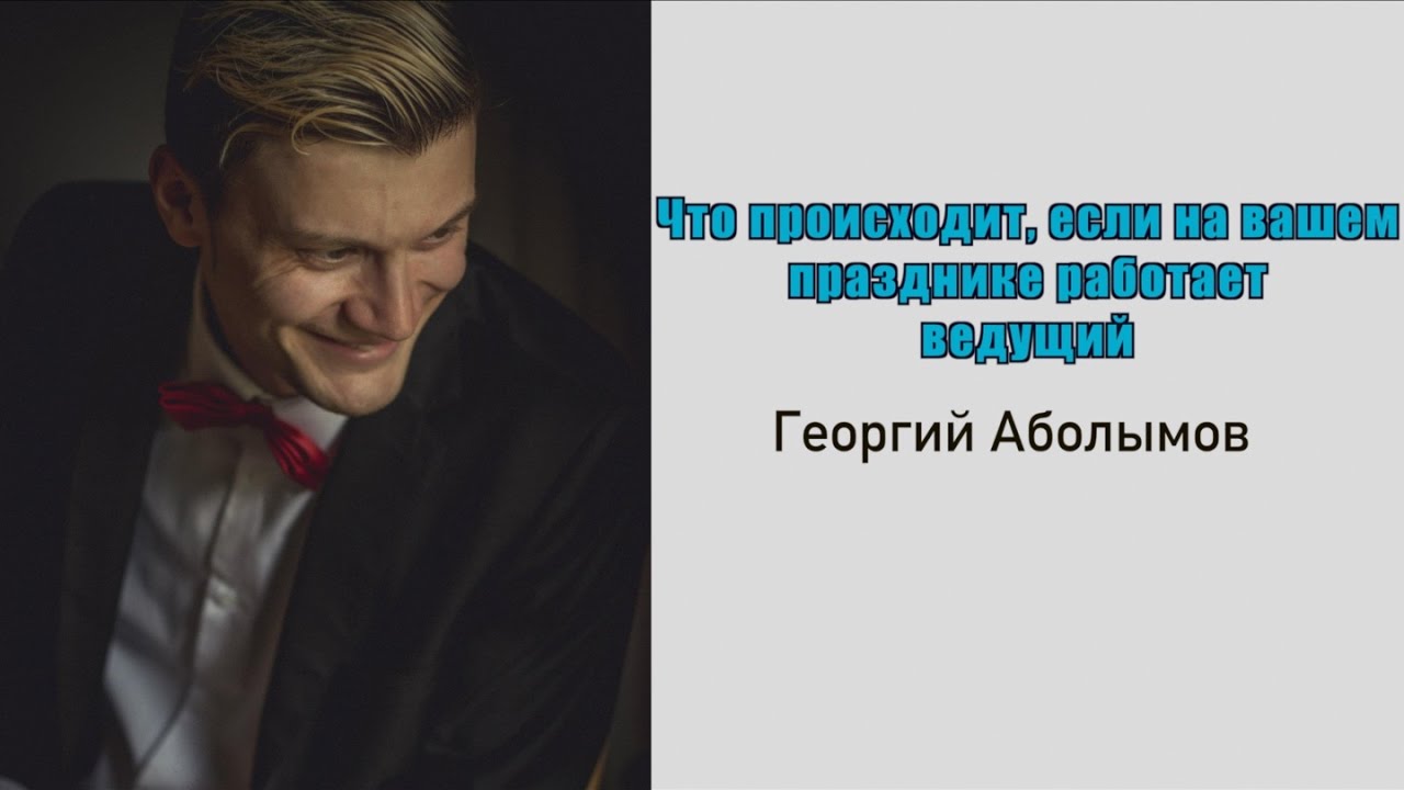 100% настоящих эмоций на вашем празднике! video editing software free
