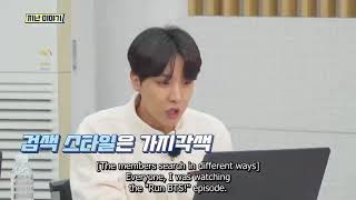 Eng Subs Runbts 2021 Ep-134