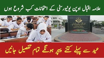 AIOU Autumn 2022 Exam & Date Sheet | AIOU Exam After Eid |New Update