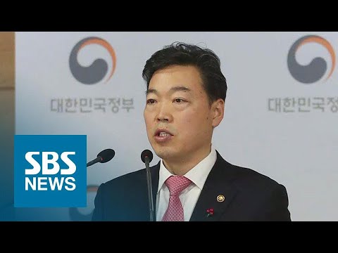 <strong>이광재</strong> 등 5천여 명 특별사면…&amp;#39;<strong>사면</strong> 기준&amp;#39; 후퇴 논란 / SBS