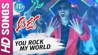 Arya Telugu Movie - You Rock My World video song - Allu Arjun || Anu Mehta || Sukumar chords