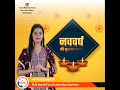 #happynewyear #firesafetyindia #mumbainews #navimumbai #flsworld