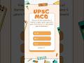 UPSC MCQ | UPSC | GPSC | UPSC Exams #upsc #gpsc #csat #upscmotivation #shorts #upscexam