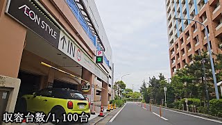 To Aeon ShinUrayasu Shopping Center underground parking lot entrance