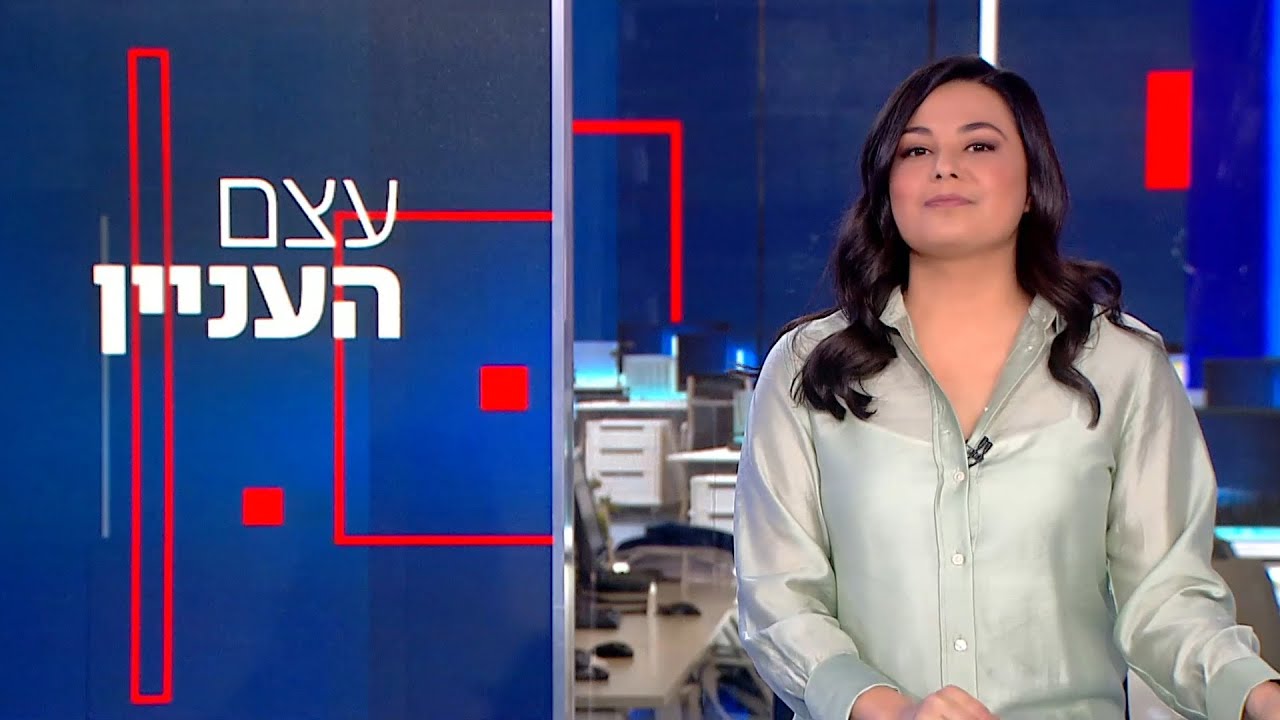 עצם העניין | 30.03.23: זיכוי זדורוב: כמה אנשים חפים מפשע יושבים בכלא?