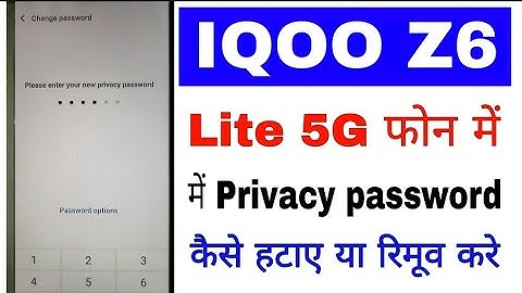 how to remove privacy password in Iqoo z6 lite 5g।Iqoo z6 lite 5g me privacy password kaise hataye