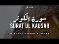 Surah Al Kausar | Mishary Rashid Alafasy | with Translation | Mumin Vibe