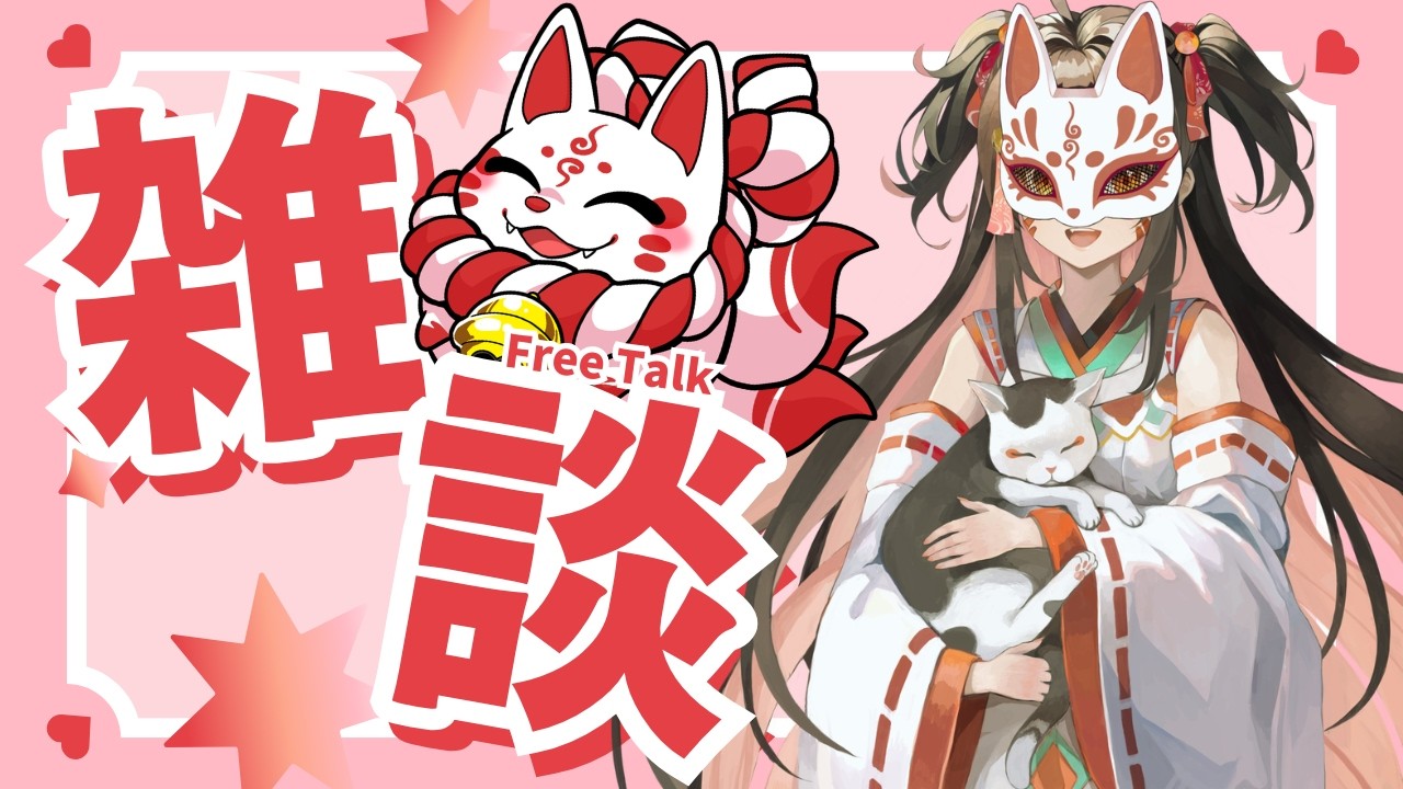 【雑談】徹夜してあるものを作りました。＃Vtuber　＃雑談