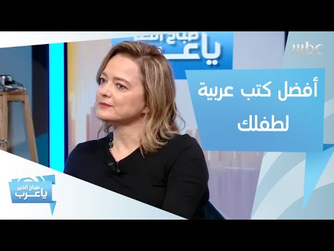 فيديو: أفضل 5 كتب أطفال جديدة