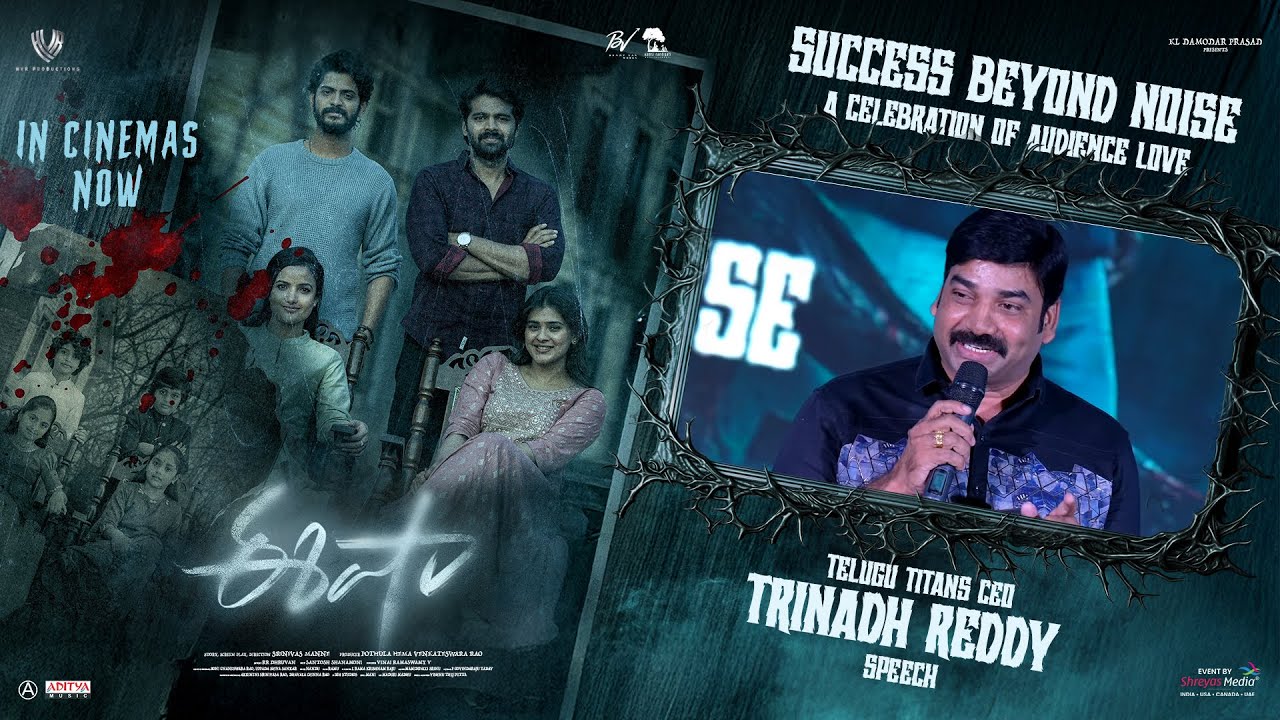 Trinadh Reddy TELUGU TITANS CEO Trinadh Reddy Speech at Eesha Success Beyond Noise A ...