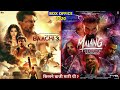 Baaghi 3 vs Malang 2020 Movie Budget, Box Office Collection, Verdict and Facts | Tiger Shroff