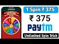 spin to win  best spin to win earning app  free Paytm ...