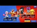 Désolé pour les 7 premier seconde petit bug micro. 3game brawl stars a plus de 1250 tr