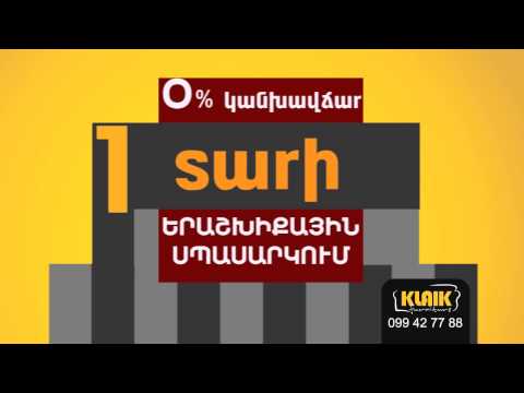 Video: Աթոռ-մահճակալ ՝ առանց բազկաթոռների (33 լուսանկար). Մոդելներ ՝ բացվող փայտյա գզրոցներով և ակորդեոն մեխանիզմով