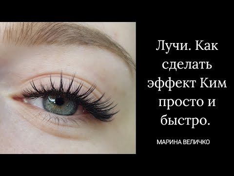 Видео: Любимая тушь для ресниц Ким Кардашьян стоит 6 долларов