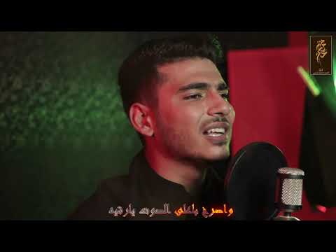 يا قاصد العزاء