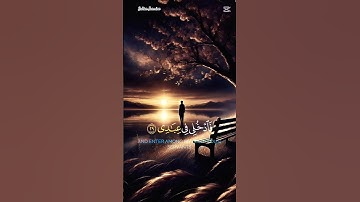 وصلوني لمليون ساعة مشي صعيبة ولا حيث محتوى قرآن الكريم معندوش داعمين 😔😔😔😔🔔🤲🏻↗️👍🏻
