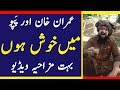 Very Funny Video on Imran Khan and voters of Imran Khan | Pak TV Network |