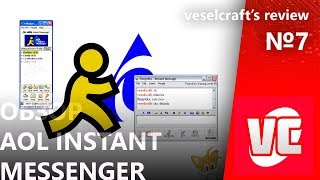 AOL Instant Messenger | veselcraft's review №7 screenshot 3