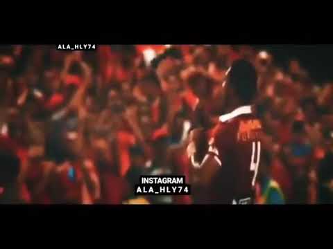 حالات واتس افضل فيديو تحفيزي للنادي الاهلي مليون لحظه حلوه جيلنا