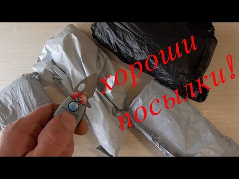 ХОРОШИЕ ПОСЫЛКИ С АЛИЭКСПРЕСС! Распаковка и проверка товара!