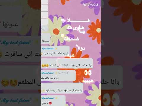 نفس الغباء سبحان الله
