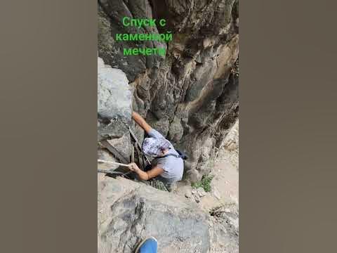 Ущелье Арасан-Корасан, Казахстан - YouTube