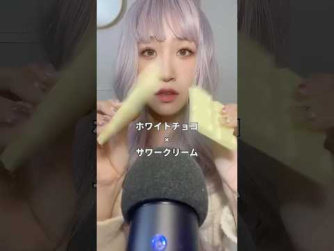 やってみたかった　プチバージョン　プリングルスチョコレート　#asmr #咀嚼音 #お菓子 #モッパン