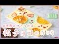 【バレンタインに】チョコレートバークの作り方 | おしゃれでかわいい板チョコ