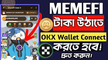 Memefi Wallet Connect OKX Wallet | Memefi Wallet Connect করুন সঠিক নিয়মে Memefi Airdrop listing date