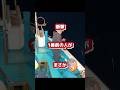 【釣り🦑】衝撃1番前の人がまさか #釣り #おすすめ #アウトドア