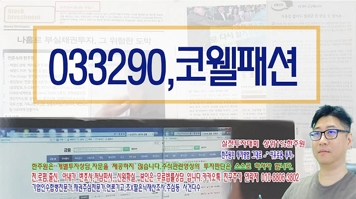 ☑️033290,코웰패션,지하층도 있다
