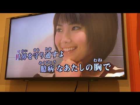 花風「aikoの詩」無謀カラオケ！