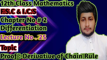 Derivative of Chain Rule || Ch 2 Differentiation || F.S.C. Mathematics part 2