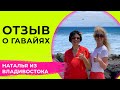 Отзыв о Гавайях 🏝 Наталья из Владивостока о своем путешествии