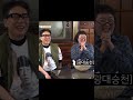 not them all giggling at Jaehyun's aegyo 😭 #보이넥스트도어 #boynextdoor #명재현 #jaehyun