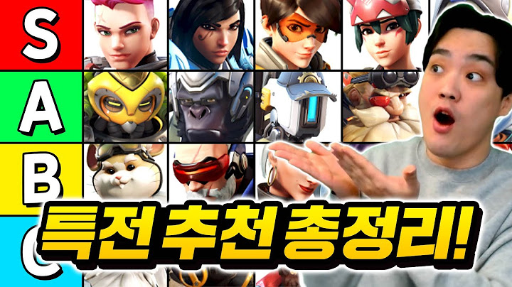 43명의 영웅 "특전 선택" 이대로만 따라하세요! *최신판