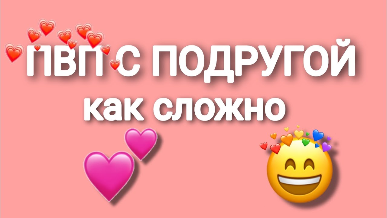 ПВП В МАРДЕР МИСТЕРИ - YouTube