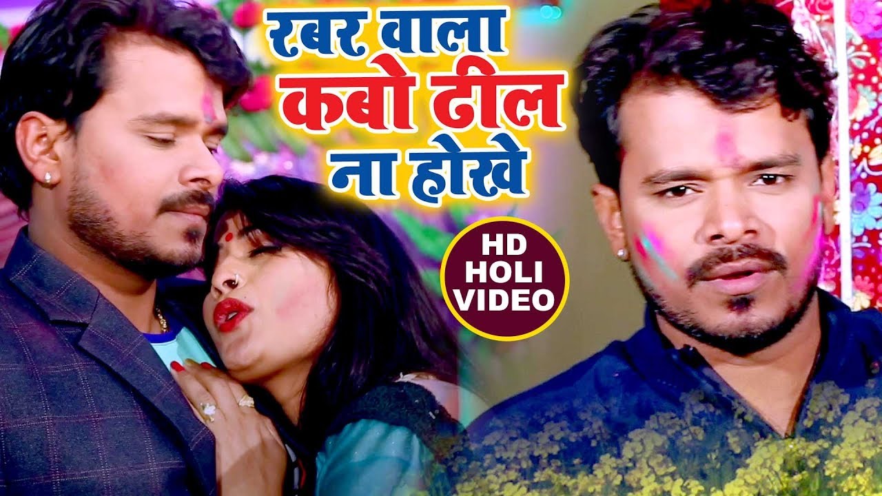 Rabbar Wala Kabo Dhil Na Hokhe