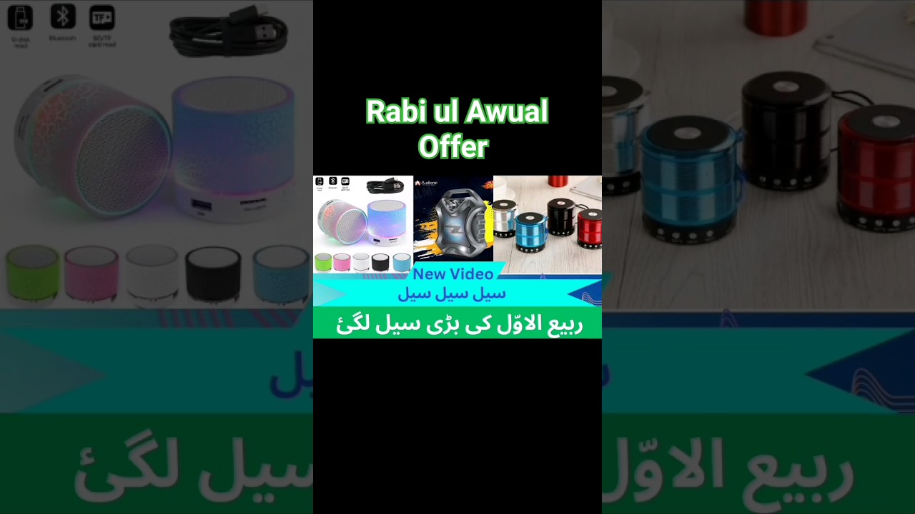 Mine Portable Bluetooth Speaker mp3 and Audionic sugar7and Mine Speaker 