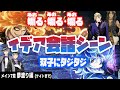 寮長にも一年生にも容赦なし メイン7章 8割は煽ってるイデア ツイステ Twisted Wonderland 寮長にも一年生にも容赦なし メイン7章 8割は煽ってるイデア ツイステ Twisted Wonderland