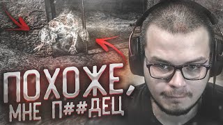 ПОХОЖЕ, МНЕ П**ДЕЦ..!!! (ПРОХОЖДЕНИЕ S.T.A.L.K.E.R. : Тень Чернобыля #12)