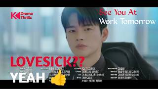 I think I like you | See you at work tomorrow episode 2 preview | Seo In Guk | Park Ji Hyun | Eng