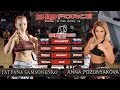 Tatyana samsonenko vs anna pozdnyakova