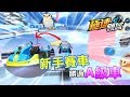 被激怒！D級新手賽車排位跑贏A級車！【梓凜極速領域S3賽季排位#1】