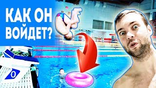 ПРЫЖКИ В ВОДУ В КРУГ | Дети обыграли меня | Cамые крутые трюки ПРЫЖКИ В ВОДУ В КРУГ | Дети обыграли меня | Cамые крутые трюки